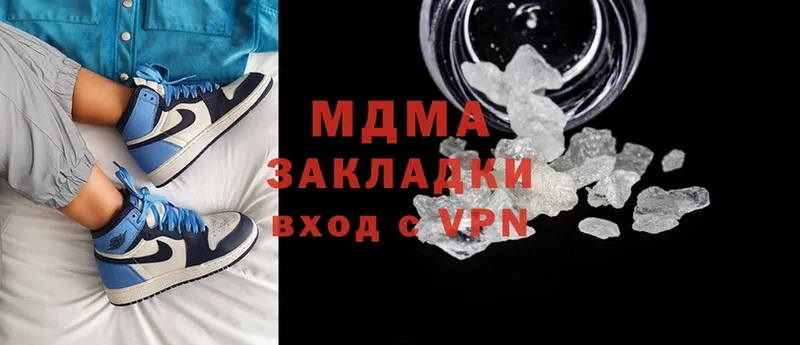 MDMA кристаллы  даркнет сайт  ссылка на мегу сайт  Конаково 