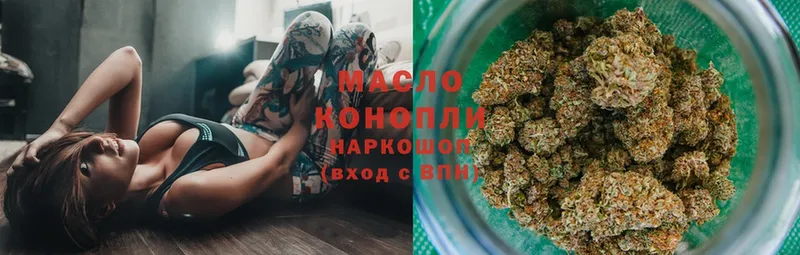 ТГК гашишное масло  где найти   Конаково 